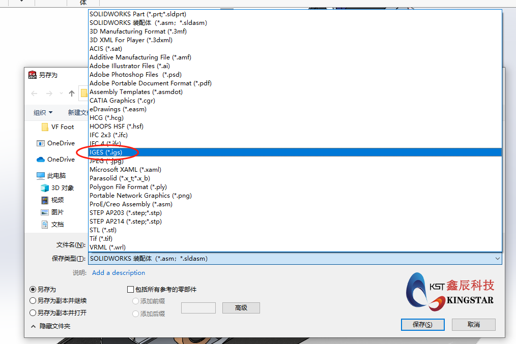 SolidWorks圆显示不圆？调整显示精度  _图示3
